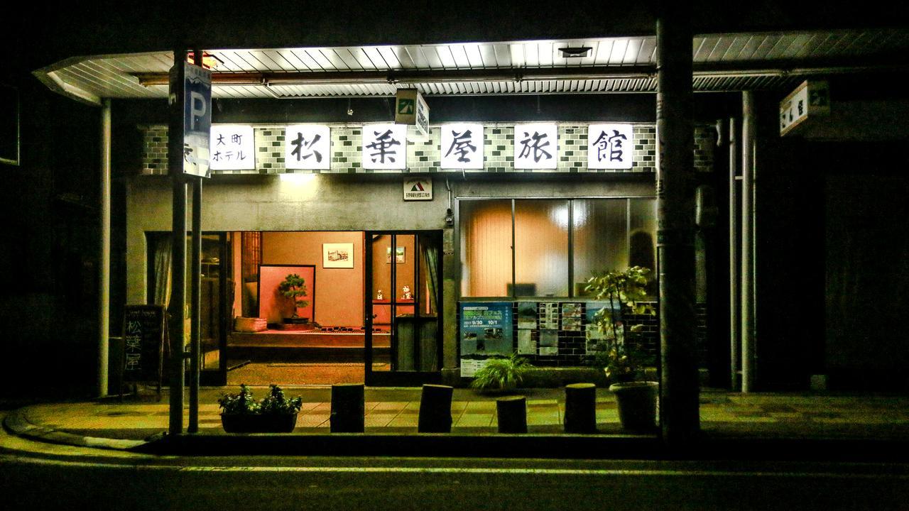Matsubaya Guesthouse Ōmachi Zewnętrze zdjęcie